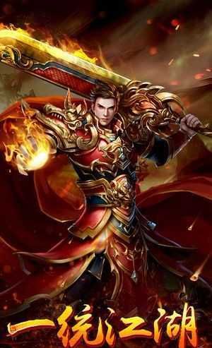 王者传世狂暴传奇打金服高爆