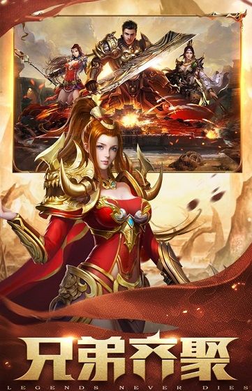 御风复古传奇