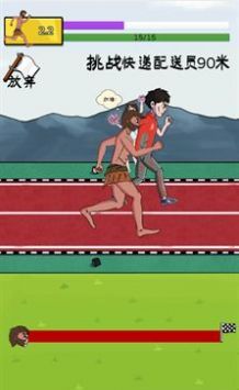 夸父追到太阳需要多快