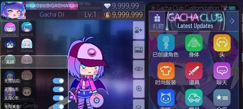加查俱乐部甜蜜