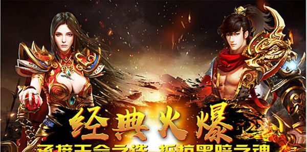 九零沉默复古传奇
