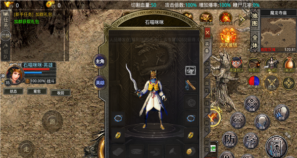 星王合击赤月雷霆