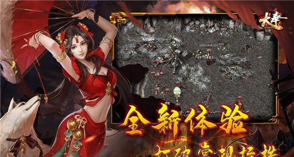 复古传奇带月灵传奇