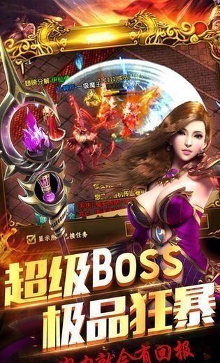 奇侠传奇单职业