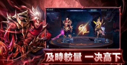 地下城之战:荣耀与勇士