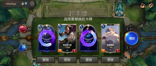 Legends of Runeterra