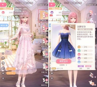 闪耀暖暖国际服 