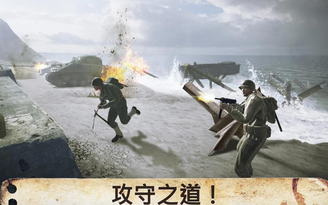 世界战争英雄国际服 