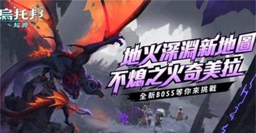 乌托邦起源国际服 