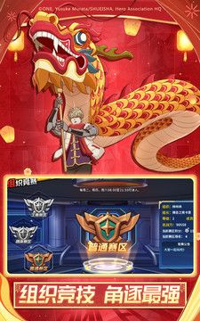 一拳超人：最强之男国际服 