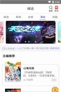 木木悦读