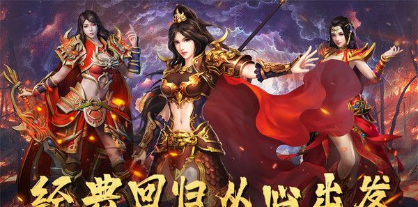 启强霸主永恒传奇