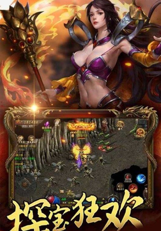 血沙神器无限刀
