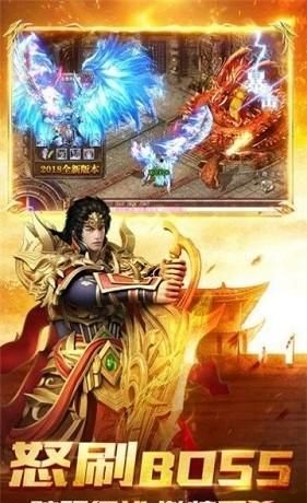 180圆梦火龙