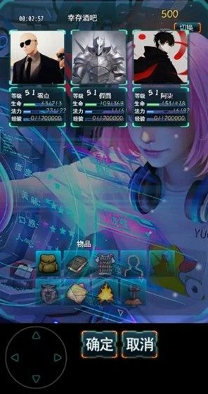末日求生:无尽之流