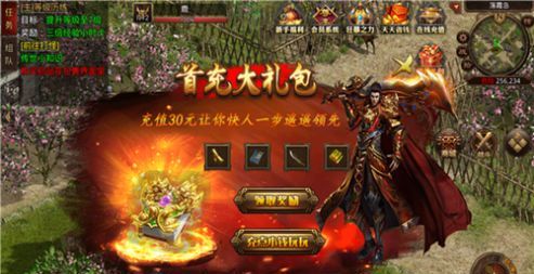盛长传世公益区