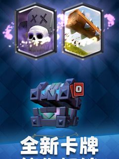 Clash Mini 最新版