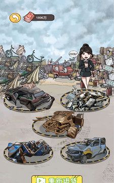 我养你阿