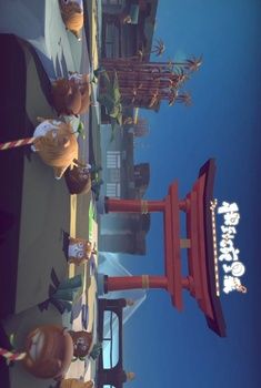 快到碗里来