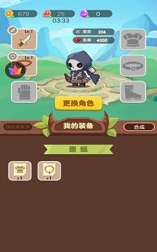 骷髅人爱冒险