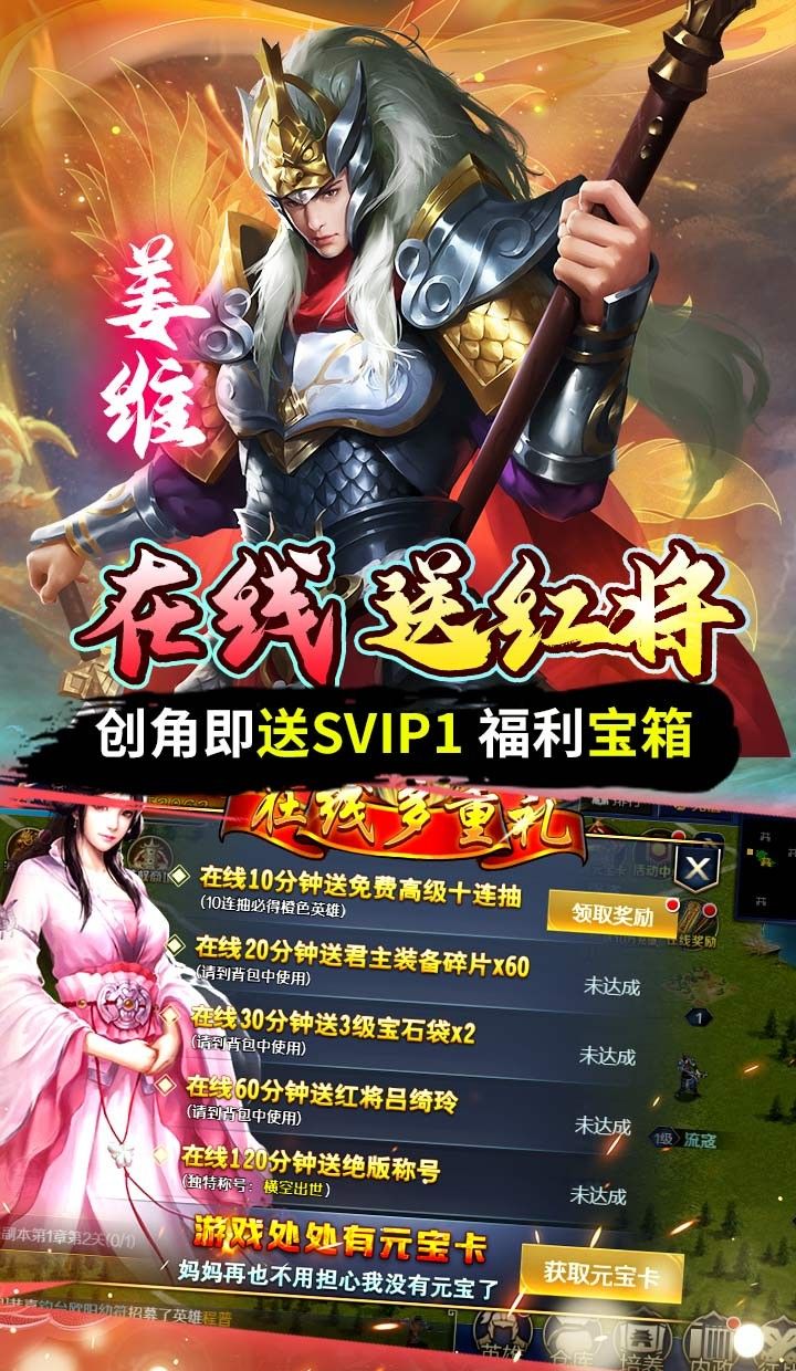 银河战魂（0.05折零压力畅玩）