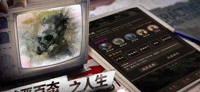 我在末世开超市:新秩序