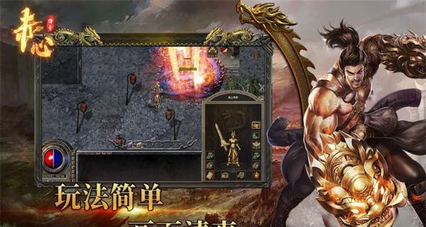 赤心复古