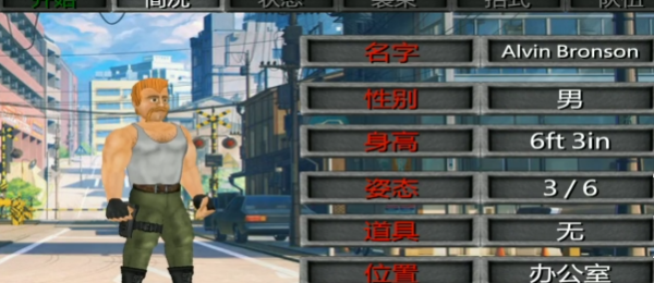 重生：僵尸生存