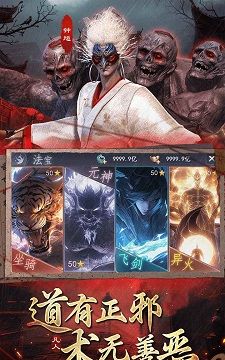 凡人御灵传