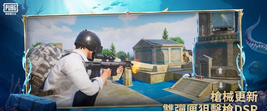 pubg地铁逃生手游