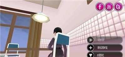 yandere
