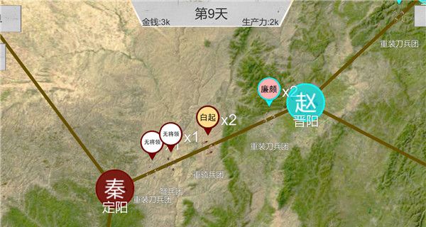 世界战史:先秦