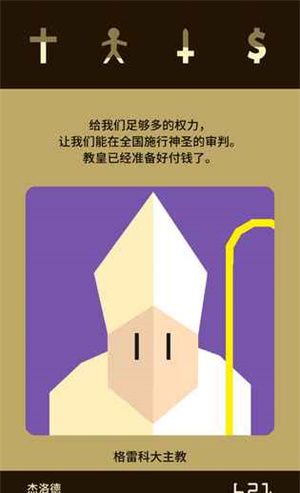 王权