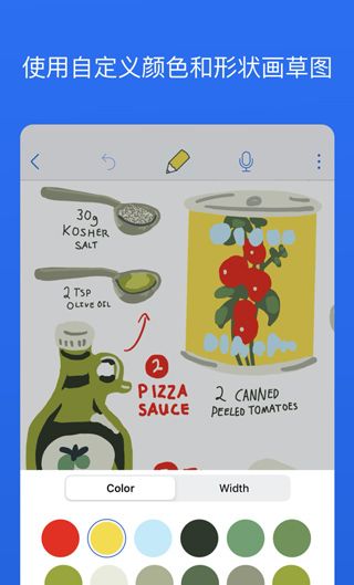 Notability 官方正版
