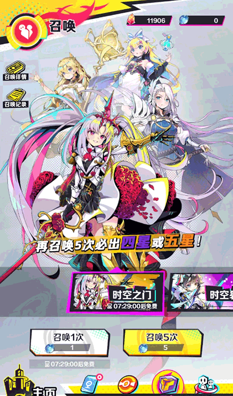 螺旋勇士