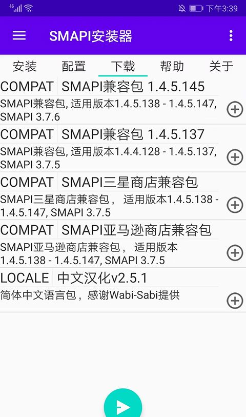 smapi