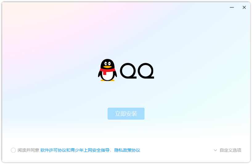 QQ电脑版截图