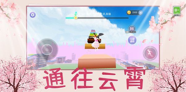 节奏少女酷跑