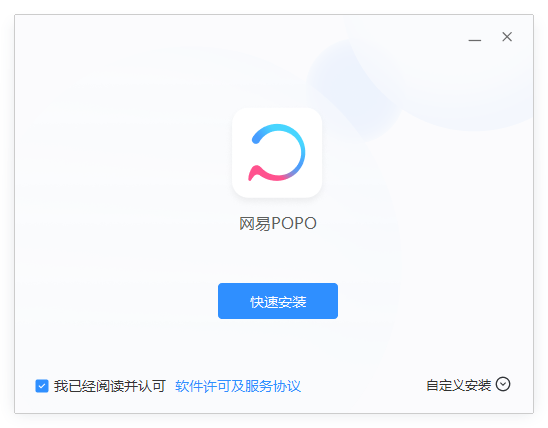 网易POPO电脑版截图