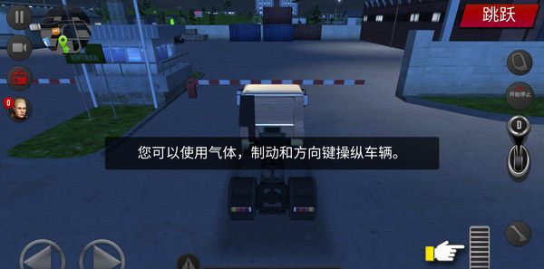 超级卡车模拟驾驶