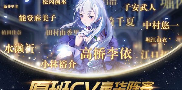 Re:从零开始的异世界生活