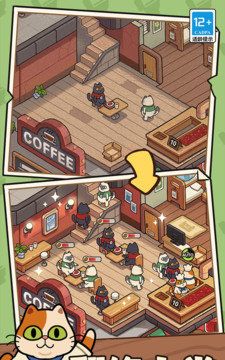 一家咖啡店