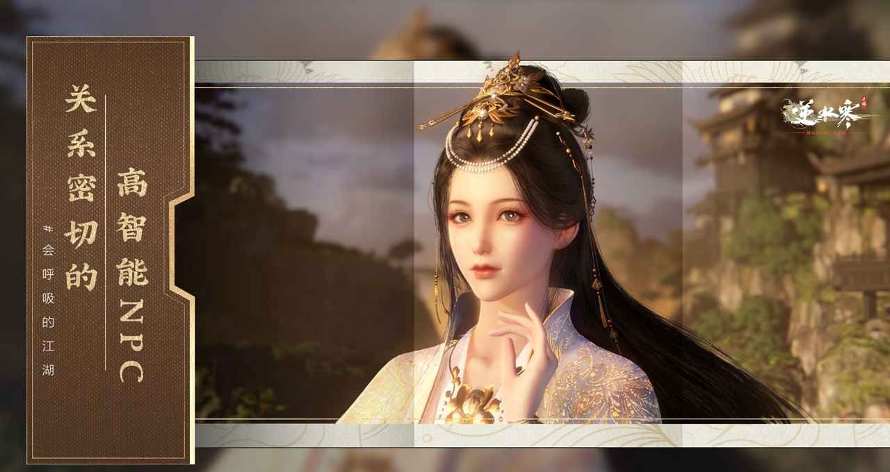 云逆水寒