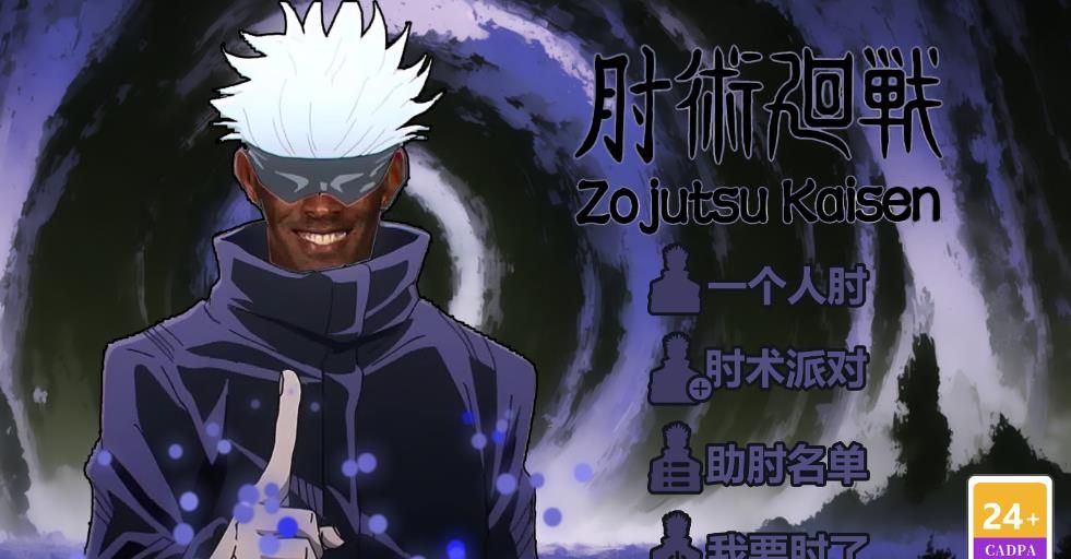 牢大回战