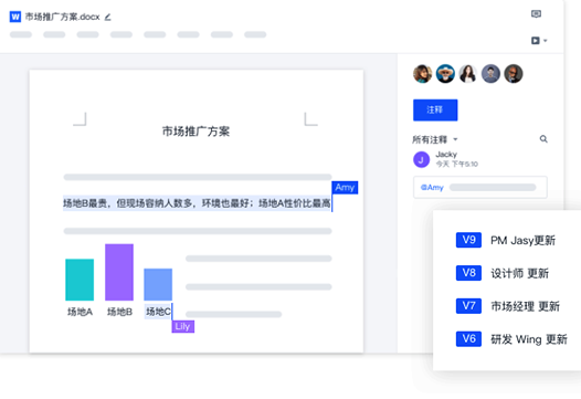 联想Filez最新版截图