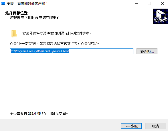 有度即时通电脑版截图
