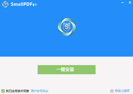 Smallpdf电脑版截图