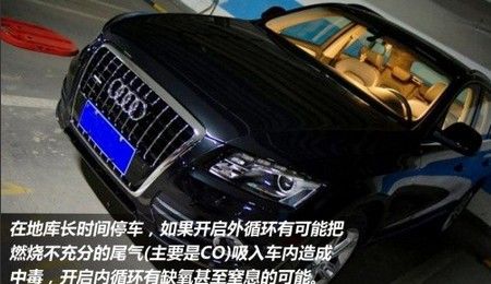 爱卡汽车 