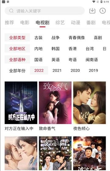 免费追剧软件 全免费无广告