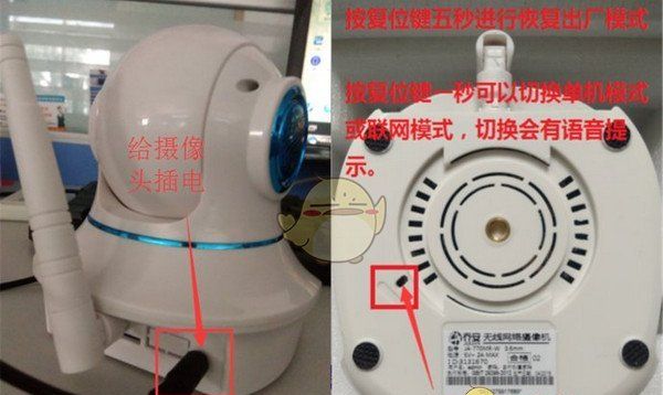 乔安云监控 